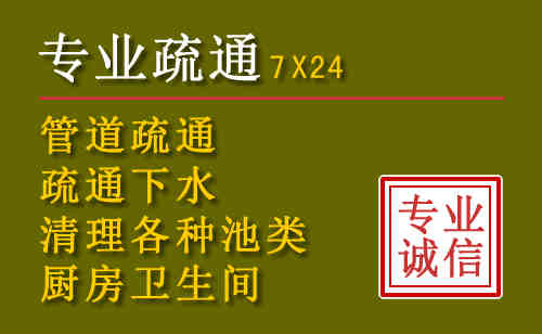 福州污水池清理抽污案例