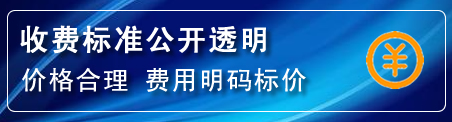 福州高压清洗管道怎么收费