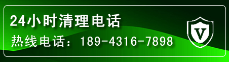 福州疏通下水管道电话