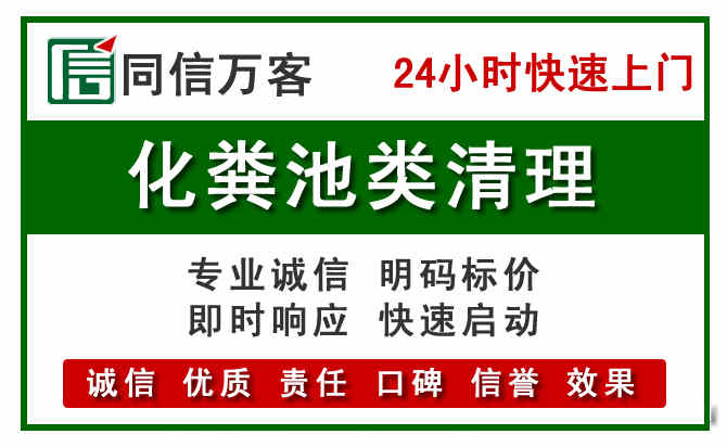 福州附近流动补胎电话.jpg