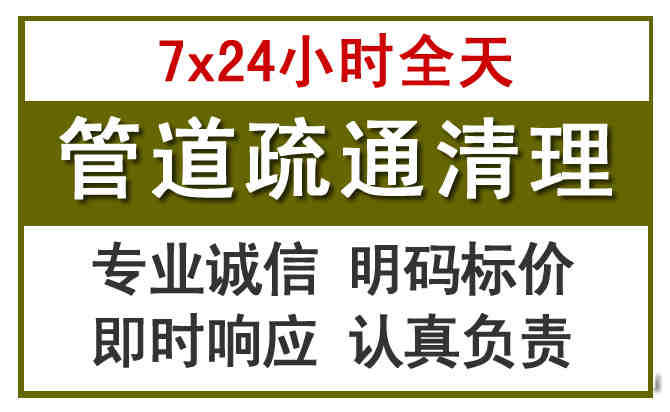 抚州沉淀池清理