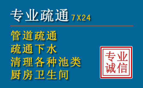 抚州科技助力下的2026年夏季窨井管道疏通的新特点